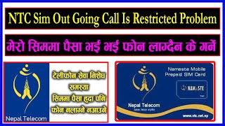 NTC Sim Out Going Call Is Restricted Problem solution  ntc ra ncell ko sim call najane problem [upl. by Oah]