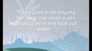 Hadith in het nederlandsOverleveringen [upl. by Urbain]