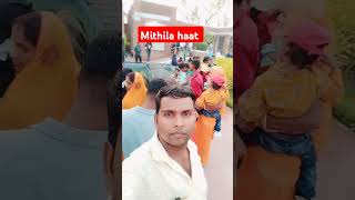 Mithila haat  mithila hat  hindi shorts  trending  mithali songs  newsong music lovesong [upl. by Baptiste]