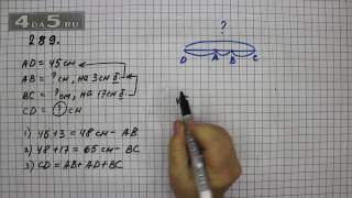 Упражнение 289 Математика 5 класс Виленкин НЯ [upl. by Ruthy]