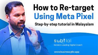 How to retarget using Meta pixel  Stepbystep Tutorial in Malayalam  Subilal K [upl. by Eeliram]