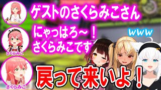 二日間連続で開催されるみこちゃんラジオが面白すぎるｗ【ホロライブ切り抜き白上フブキさくらみこロボ子さん不知火フレア】 [upl. by Mariande]