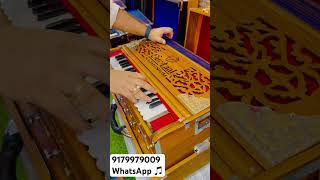 Paris Reed me Harmonium  Ghazal ke liye Deep sound ka harmonium  Sur Taal Harmonium music [upl. by Flavius]