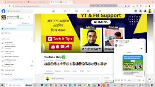 Cricket Score Board Live কিভাবে করবো [upl. by Areek769]