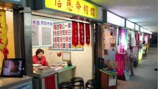 Fortune Telling Street  Taipei Taiwan [upl. by Ade]