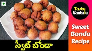 Sweet Bonda recipe in Telugu  Wheat bonda by Tasty Vantalu [upl. by Jael538]