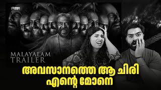 Bramayugam Trailer REACTION  Mammootty  Arjun Ashokan 🔥 Mind blowing [upl. by Salita106]