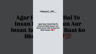 Agar Baat Jaruri Hai To❤️💯subscribe reels reels reels reels subscribe reels reels reels [upl. by Noe]