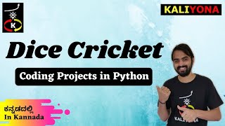 Dice Cricket  Coding Projects in Python  For Beginners  ಕನ್ನಡದಲ್ಲಿ ಪೈಥಾನ್ ಕಲಿಯಿರಿ  In Kannada [upl. by Anonyw228]