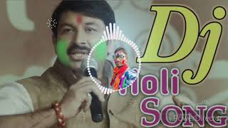 DJ Holi Manoj Tiwari ki 2019 [upl. by Cara]