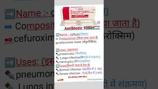 CEFUROXIME AXETILE 500 MG TABLETS ये Antibiotics tablets hai [upl. by Hearsh722]