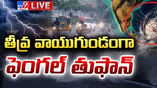 Cyclone Fengal LIVE Updates  తీవ్ర వాయుగుండంగా ఫెంగల్ తుఫాన్  Rain Alert to AP  TV9 [upl. by Trevlac]