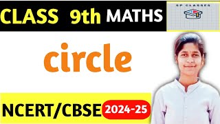 CIRCLE  class 9 part 2 introduction of circles and terms related to circle [upl. by Nnaael]