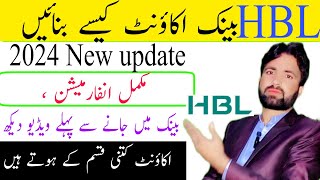 HBL Bank Account open Karen ka tarika  how to make HBL account [upl. by Lytsyrk331]