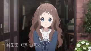 ThaiFandub Kyoukai no Kanata PV TH [upl. by Nnaaihtnyc]