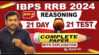 IBPS RRB PO amp Clerk 2024 🔥 Ultimate Reasoning Live Mock [upl. by Nylidam]