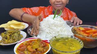 BIGBITES EATING RICE WITH CHINGRI KALIA KATLA MACHER JHOL PUI SHAK DAL PAPAD।। [upl. by Arahsit]