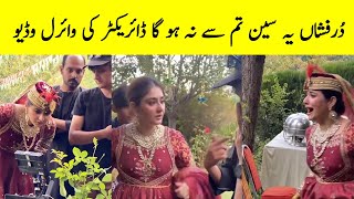 Khaie Drama Dur Fishan Difficult Scene  Khai Episode 23  Khai Episode 24 Promo  Khaie Episode 23 [upl. by Nilac]