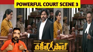 Vakeel Saab COURT SCENE 3 Reaction  Pawan Kalyan  Sarala Devi  Vakeel Saab Movie Scenes  Telugu [upl. by Micheil]