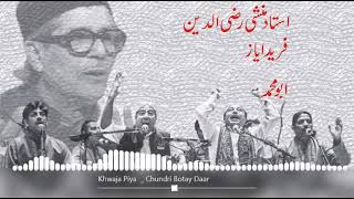 Khwaja Piya Chundri Botay Daar Ustad Munshi Raziuddin amp Sons [upl. by Aitnauq272]