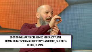 Domagoj MargetićZbog pokušaja ubistva niko nije saslušan inspektoru naloženo da ništa ne preduzima [upl. by Pail]