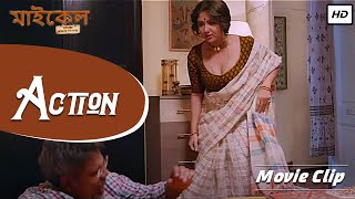 Action I Michael I Movie Scene I Soumitra Chatterjee I Mir Afsar Ali I Swastika I Tanusree I [upl. by Kellsie690]