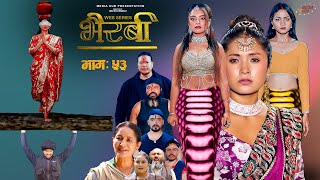 Bhairabi  भैरबी  Nepali Web Series  Episode 53  07 Oct 2024  Hiubala Okesh Niyukti Ayushna [upl. by Yklam427]