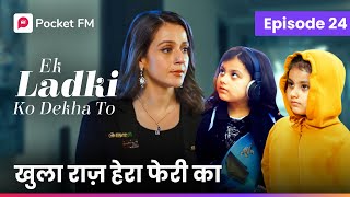 Episode 35  Ek ladki ko Dekha to  Pocket FM [upl. by Qifahs]