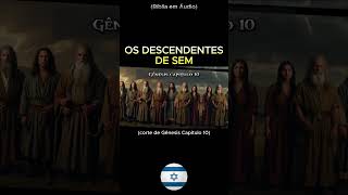 OS DESCENDENTES DOS FILHOS DE NOÉ  SEM gênesis descendentesdenoé bíbliasagrada [upl. by Catherin]