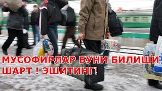 Мусофирлар эшитинг тасирли хикоя [upl. by Ademla]