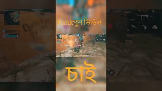 Rank push video chai redmi 10 prime mobile a gameplay freefire smartphone [upl. by Nathalia102]