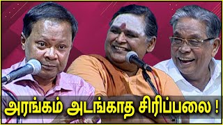 போலி சாமியார்களை கலாய்த்து தள்ளிய மோகன சுந்தரம்  Mohana Sundaram comedy speech [upl. by Cicily]