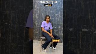 shorts gujarati songsorts comedy youtube trending viralreels love video musicattitude [upl. by Wendeline183]