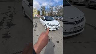 Hyundai Solaris 2015 цена 250 харидем уже фурухтем  мошин нестай бозоридушанбе automobile ￼ [upl. by Vladamar]