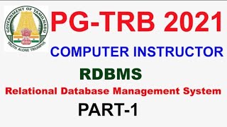 TRB Computer Instructor RDBMS Relational Database Management system  VIBRANT ONLINE ACADEMY [upl. by Aistek]