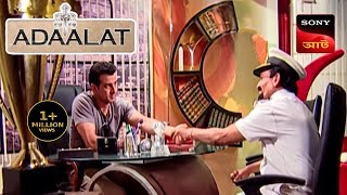 Adaalat  আদালত  Ep 30  13 Oct 2023  Full Episode [upl. by Jourdain933]