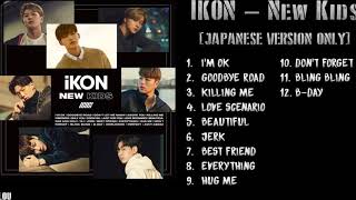 IKON  NEW KIDS JAPANESE VERSION ONLY Album Tracklist [upl. by Ymmat]