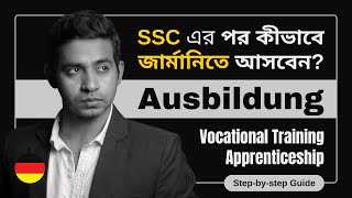 জার্মানিতে প্রশিক্ষণের জন্য কীভাবে আবেদন করবেন Ausbildung or Vocational Training in Germany [upl. by Lauren543]