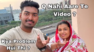 Kyu Nahi Aare Te Video   Aisi Kya Problem Hui Thi [upl. by Palmira]