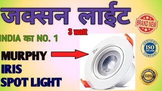 iris junction box light 3watt new ceiling light 2022 [upl. by Deehsar324]