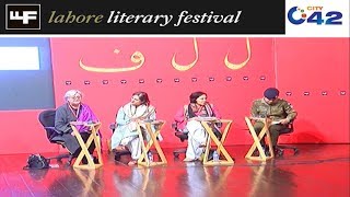 Lahore Literary Festival 2019  Alhamra Art Center  City 42 [upl. by Attezi550]