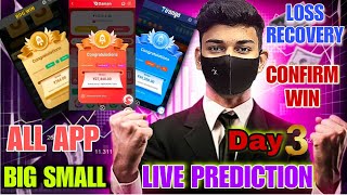 big small live prediction winning color trading kaise kare color game prediction live [upl. by Nylsirhc684]