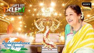 Gajanana गाने पर हुआ एक Breathtaking Act  India’s Got Talent 10  Independence Day Special [upl. by Euqnomod]