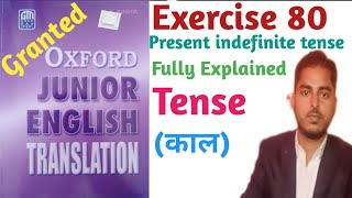 Tense exercise 80  oxford junior english translation exercise 80  use of the tense [upl. by Neeloj23]