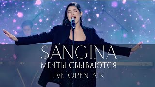 SANGINA amp ZHULDYZ BISEKEEVA  МЕЧТЫ СБЫВАЮТСЯ  LIVE OPEN AIR EXPO PERFORMANCE [upl. by Antonius]