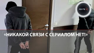 Создатели «Слова пацана» готовят иски к СМИ которые связали трагедию в Иркутске с их проектом [upl. by Enelrahs]