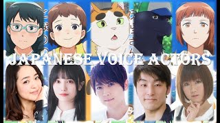 Tonari no Youkaisan となりの妖怪さん Japanese Voice Actors [upl. by Lawler]