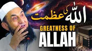 Greatness of Allah by Molana Tariq Jamil  21 Sep 2024 [upl. by Nahrut]