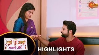 Tujhi Majhi Jamali Jodi  Highlights Part 2  31 July 2024  Full Ep FREE on SUN NXT  Sun Marathi [upl. by Redep559]