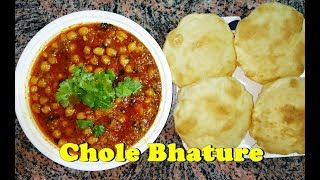 Chole Bhature Recipe  चटपटे छोलेभटूरे  Geetas Cooking [upl. by Assirrak]